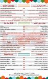 Mezaj Cafe And Restaurant delivery menu